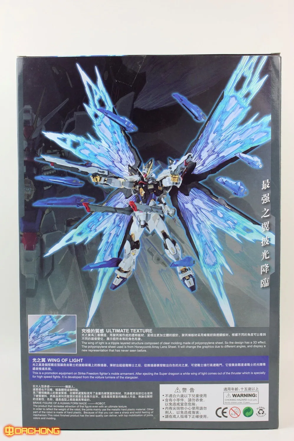 Модели вентиляторов daban Gundam SEED Destiny модель крыла света для металлическая конструкция MB Страйк Фридом игрушки фигурку