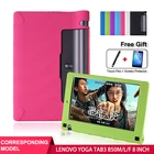 Силиконовый чехол для Lenovo Yoga Tab3, 850ML, для планшета, ПК, для Lenovo Yoga Tab3, мягкий ударопрочный чехол-накладка, детский силиконовый чехол
