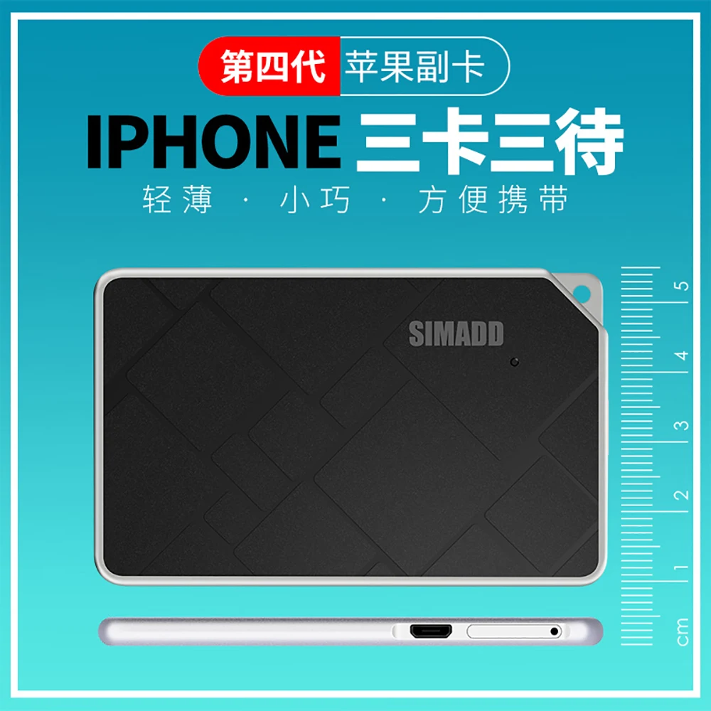 5pcs 3 Sim Standby Ultra-thin Metal Frame Adapter SIMplus&ampSIMADD K1 For iPhone5/6/7/8/X with Call SMS Functions on iOS 7-11.3 |