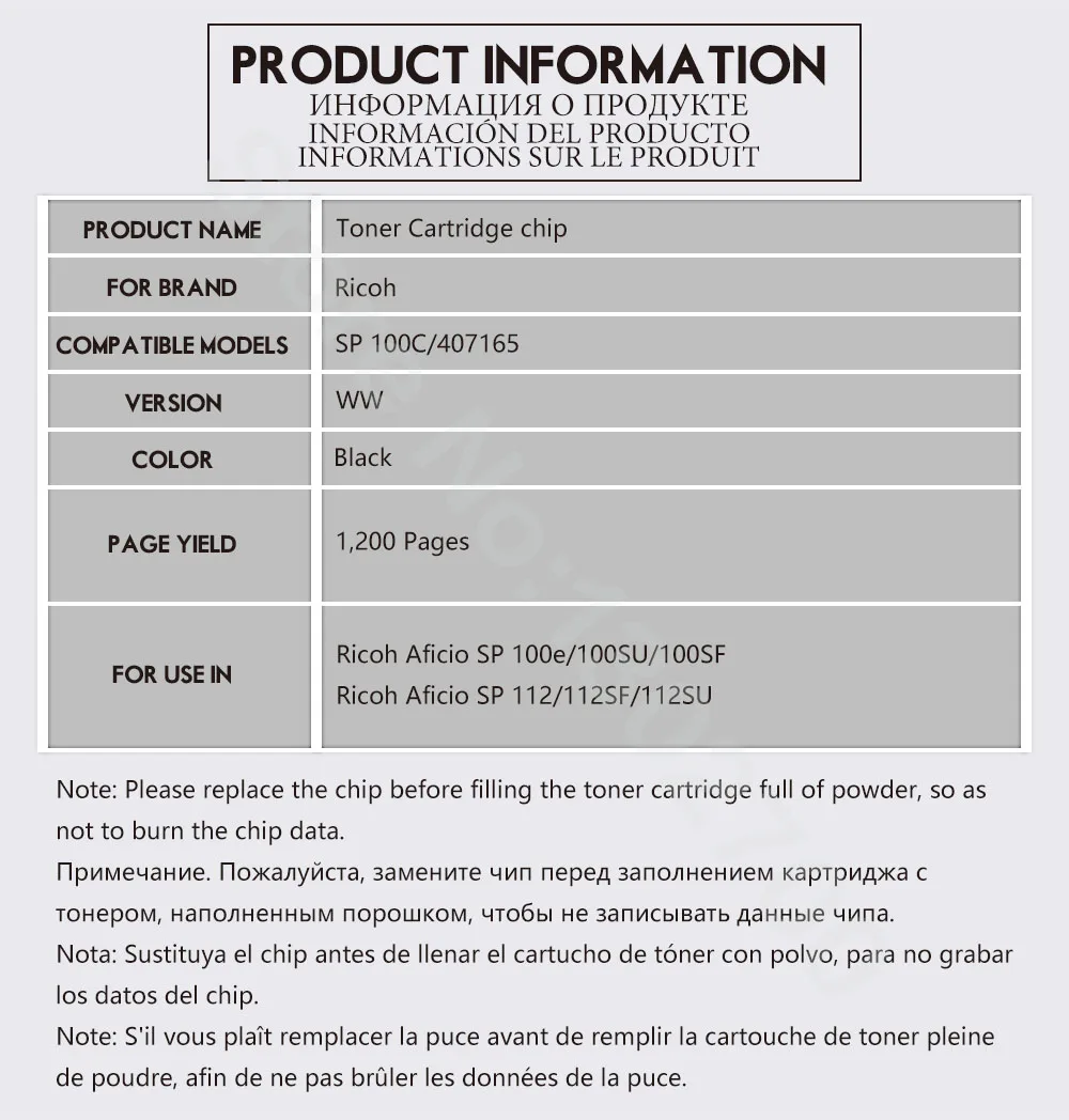 20 шт. SP 100SU чип тонер картриджа для Ricoh Aficio SP100 100SF SP112SU 112SF 112 112SU SP112 сброс питания|toner