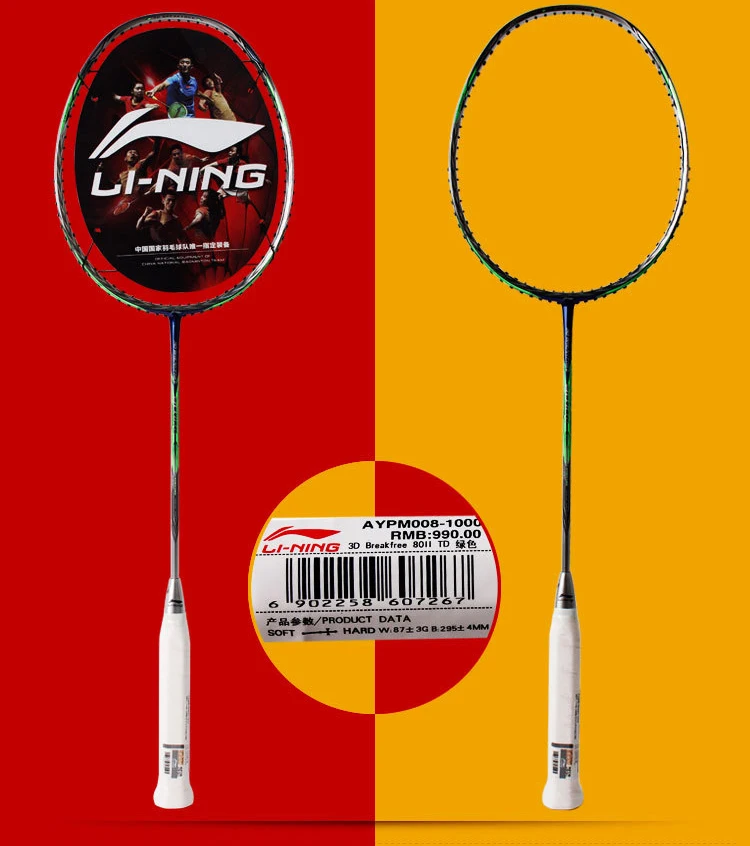 Li Ning карбоновая ракетка для бадминтона N80II Shoot 3D breachfree обидная ракетка для бадминтона