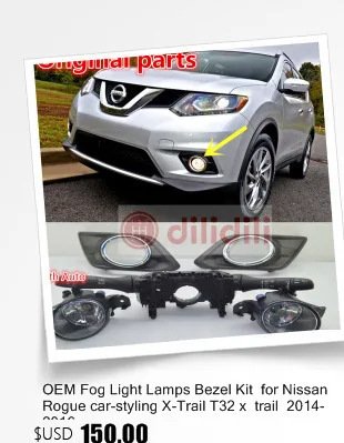 Противотуманный светильник и дневной ходовой светильник DRL Комплект для Nissan Rogue X-Trail x trail T32