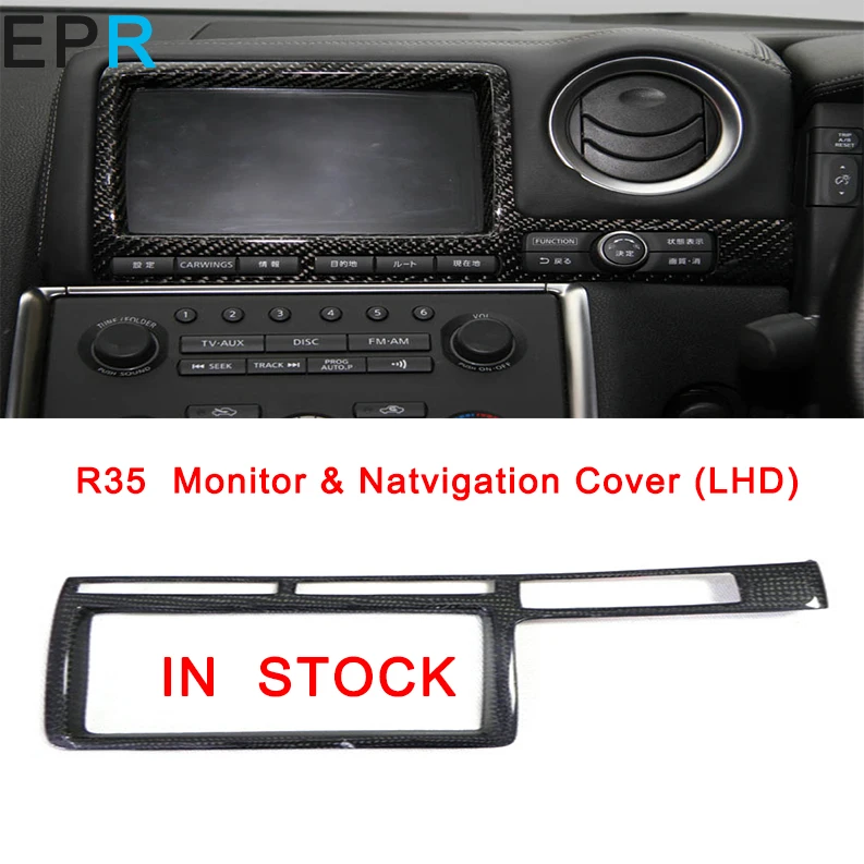 GTR R35 монитор из углеродного волокна и покрытие для проверки (LHD) Nissan Glossy Fibre Interior