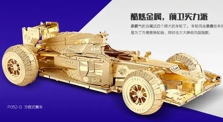 Серебристый 3D пазл Классический DIY металлический нано пазл Центурион Танк M2A3 Танк модель Детские Развивающие головоломки Танк модель игрушки Подарочная коробка - Цвет: Серебристый