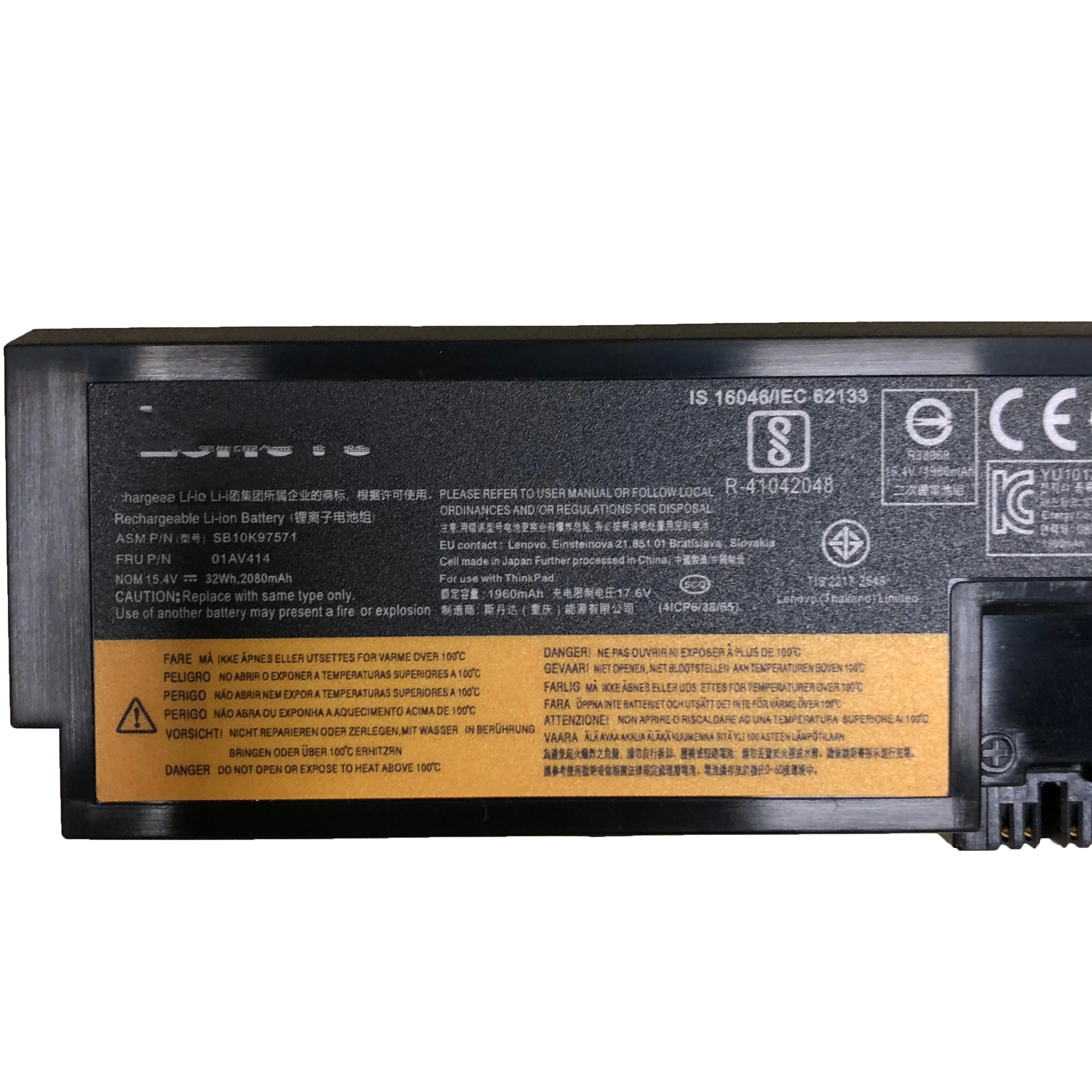 Аккумулятор для ноутбука Lenovo E570 15 4 в 32 Втч 2080 мАч 01AV414 SB10K97571 (20H5A01RCD) 01AV417 E575 |