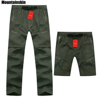 mountainskin high quality removable mens summer quick dry pants breathable trousers outdoor sports hiking trekking pants rm068