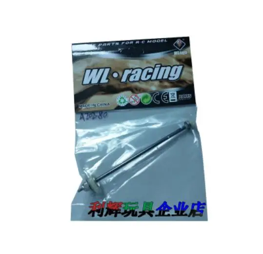 

WLtoys a202 a212 a222 a232 a242 a252 1:24 RC запчасти для автомобиля, вал коробки передач для автомобиля с дистанционным управлением, вал с передаточным валом, ...