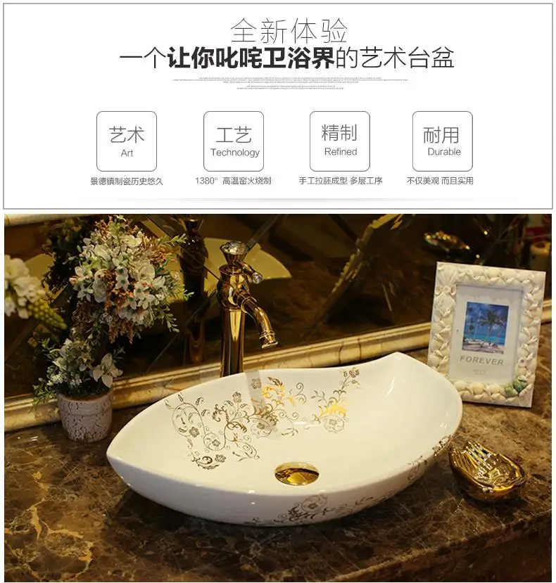 Oval Europe Vintage Style Lavobo Ceramic Washing Basin Bathroom Counter top Sink ceramic wash basin | Обустройство дома
