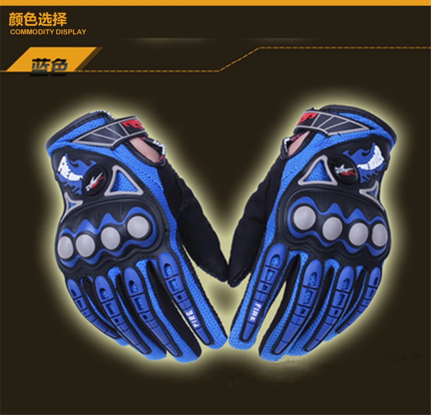 Перчатки для мотогонок PRO-BIKER дышащие перчатки езды на мотоцикле Dirt Bike Guantes Luvas |
