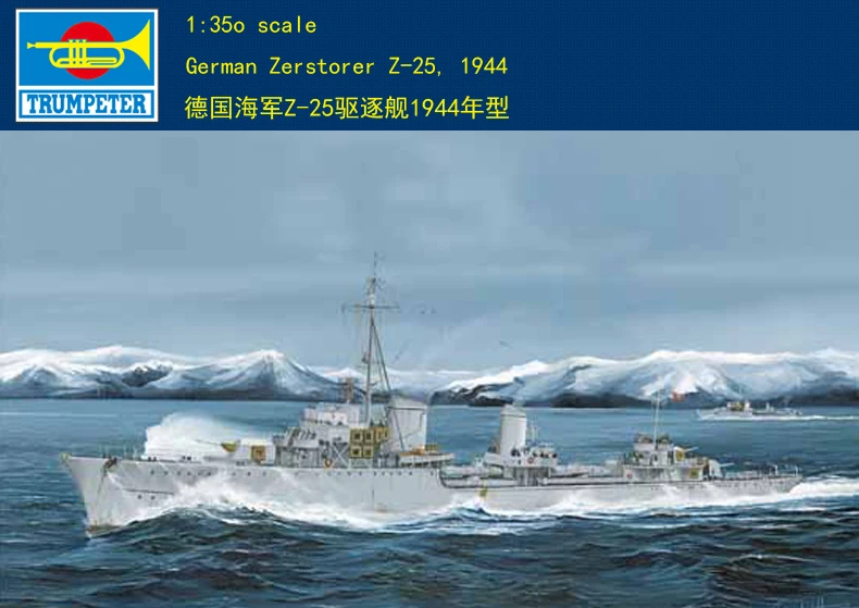 

Trumpet 05321 1:350 German destroyer Z-25 destroyer Assembly model