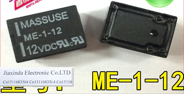 

HOTNEW ME-1-12 12VDC ME-1-12-12VDC DC12V DIP6