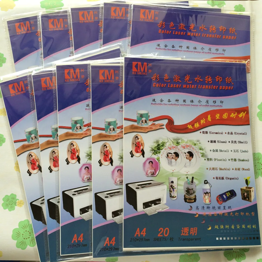 (200 шт.) прозрачная цветная лазерная переводная бумага размера A4 керамическая |