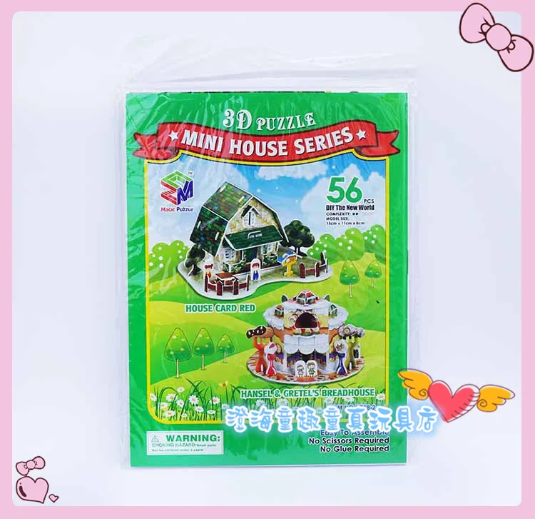 1 шт. детский Развивающий пазл-пазл домик | Игрушки и хобби
