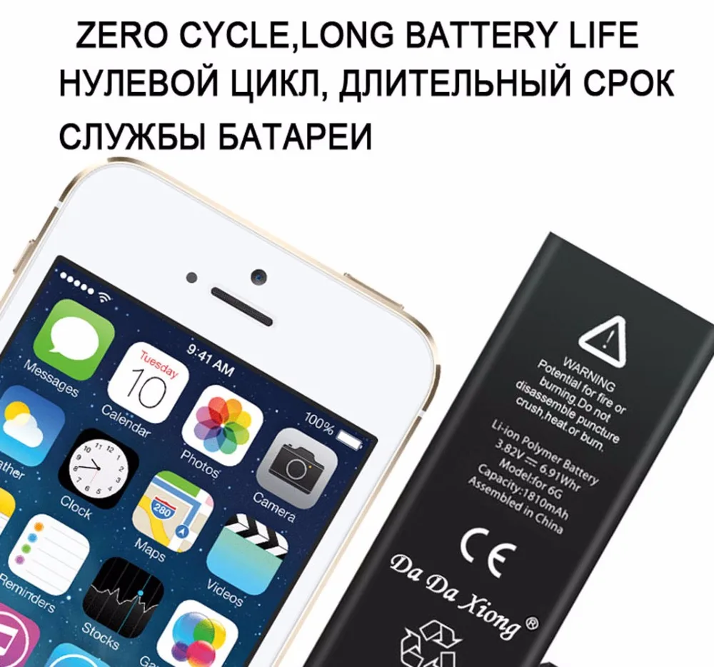 Оригинальный аккумулятор Da Xiong для Apple iPhone 6 6G 1810 мАч с реальной емкостью