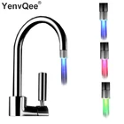 Светодиодный светильник для смесителя для воды, умная цветная меняющая цвет, фильтр для водопроводной воды, кухонная душевая головка, аэраторы, детали из нержавеющей стали