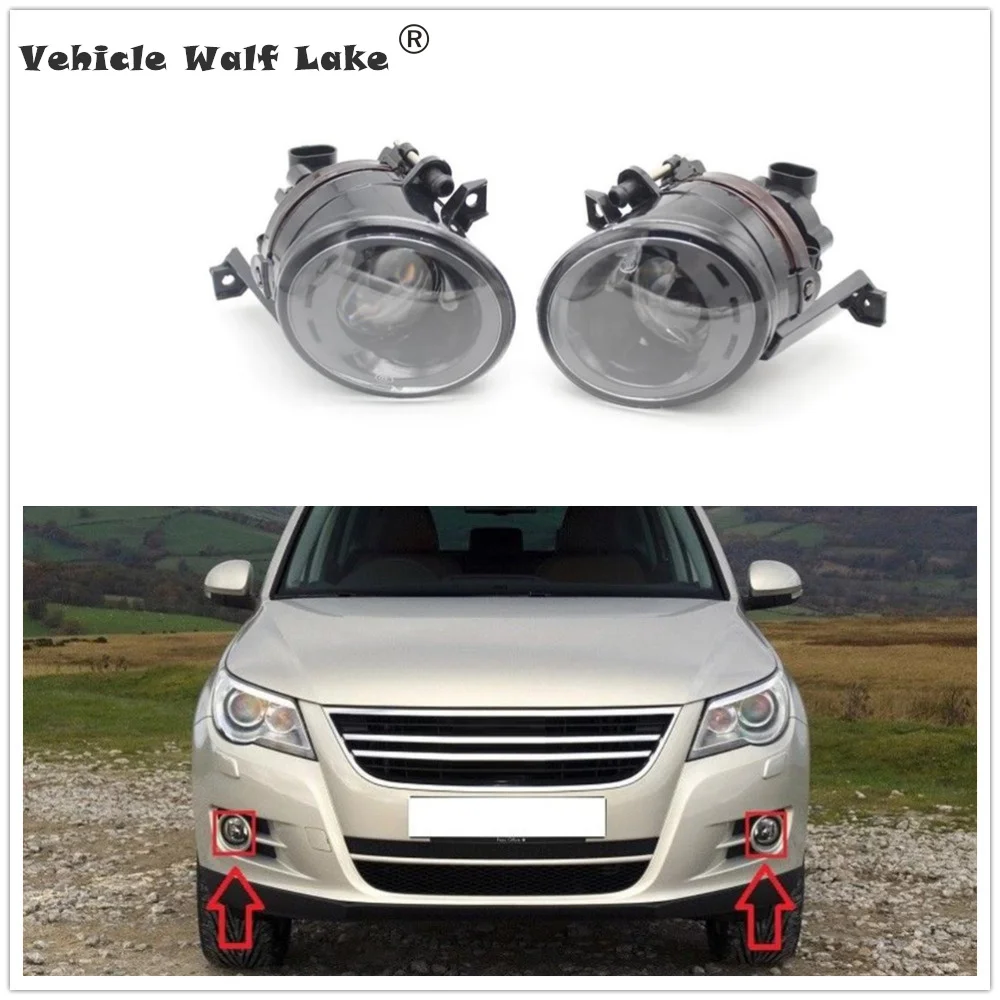 2 шт. автомобильный противотуманный светильник для VW Tiguan 2007 2008 2009 2010 2011 Автомобильный Стайлинг Передняя выпуклая линза противотуманная фара противотуманный светильник с лампами