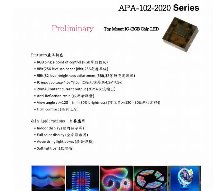 10 ~ 4000 шт. светодиодный чипы APA102 2020 SMD RGB умный s APA102C DC5V|smd rgb|apa102 ledapa102 chip |
