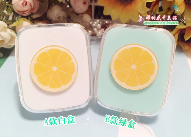 LIUSVENTINA DIY акриловый оранжевый розовый зеленый чехол для контактных линз очков