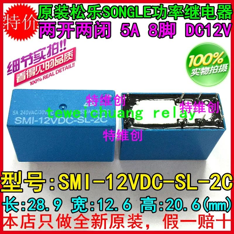 SMI-12VDC-SL-2C оригинальный и новый Бесплатная доставка | Обустройство дома