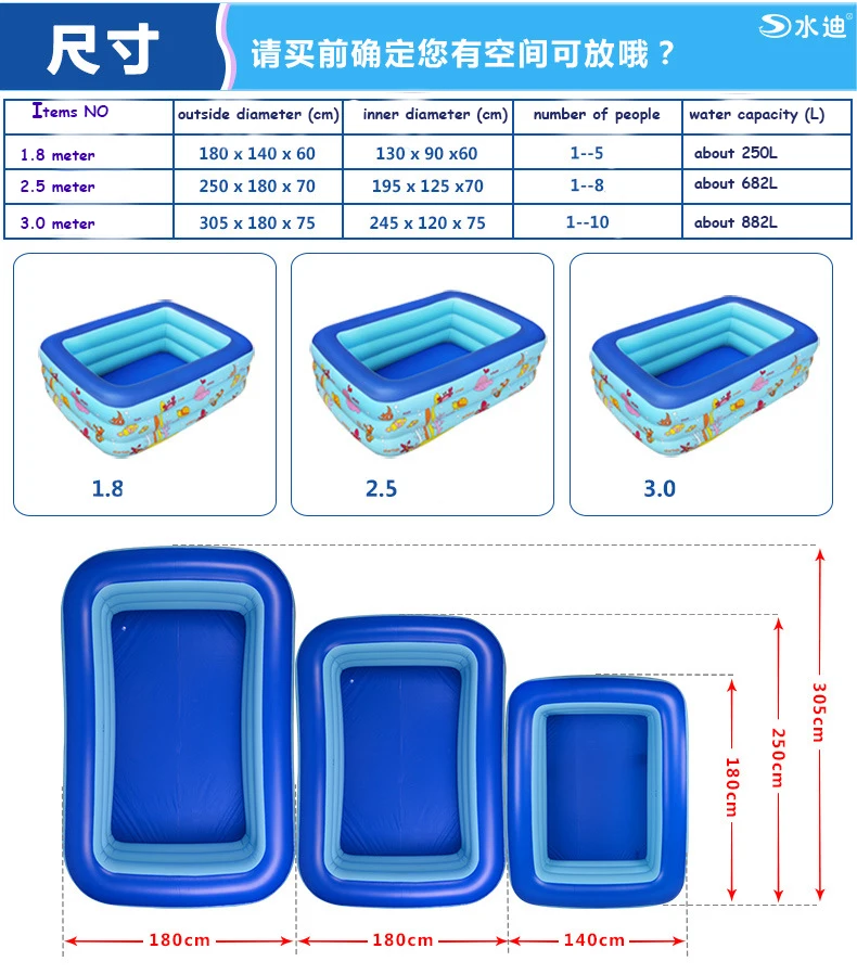 Надувной бассейн для детей 300 см 3 кольца|baby swimming pool|kids inflatable poolsinflatable pool |