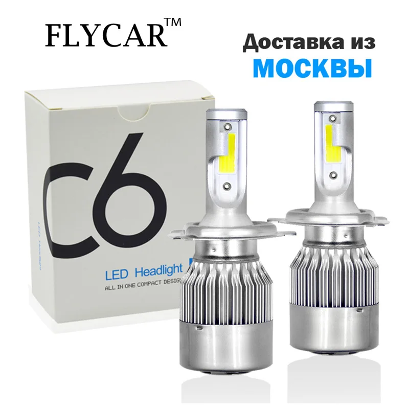 Светодиодный налобный фонарь FLYCAR COB с супер яркостью турбо светодиодный H1 H4 H7 H11 H13