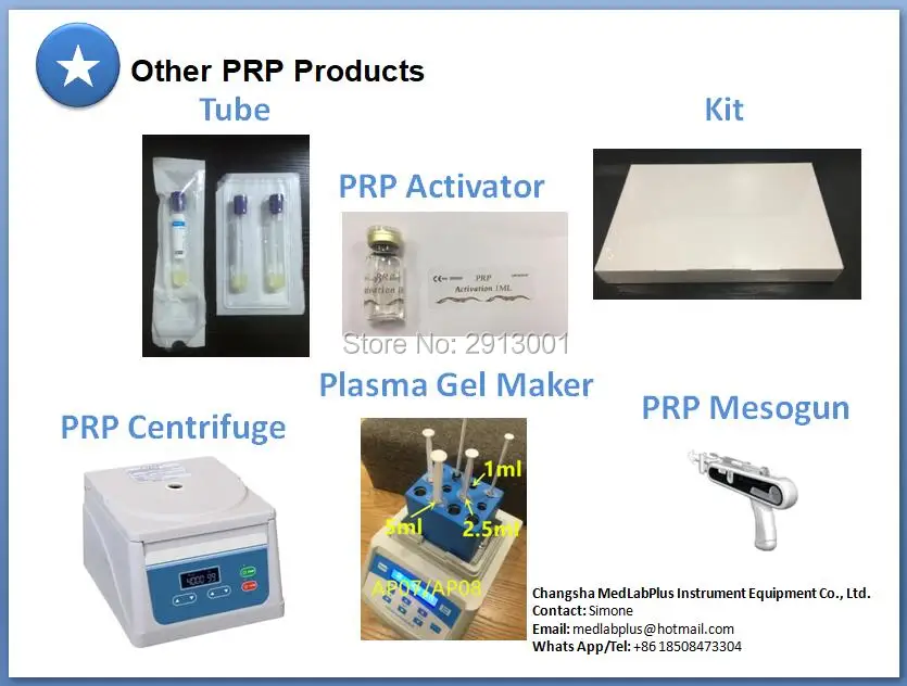 PRP центрифуга prp центрифуга дешевле prp машина