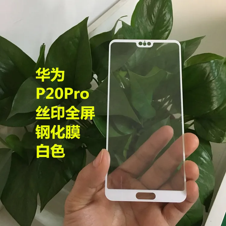 3D закаленное стекло для Huawei P20 полноэкранная Взрывозащищенная защитная пленка Pro