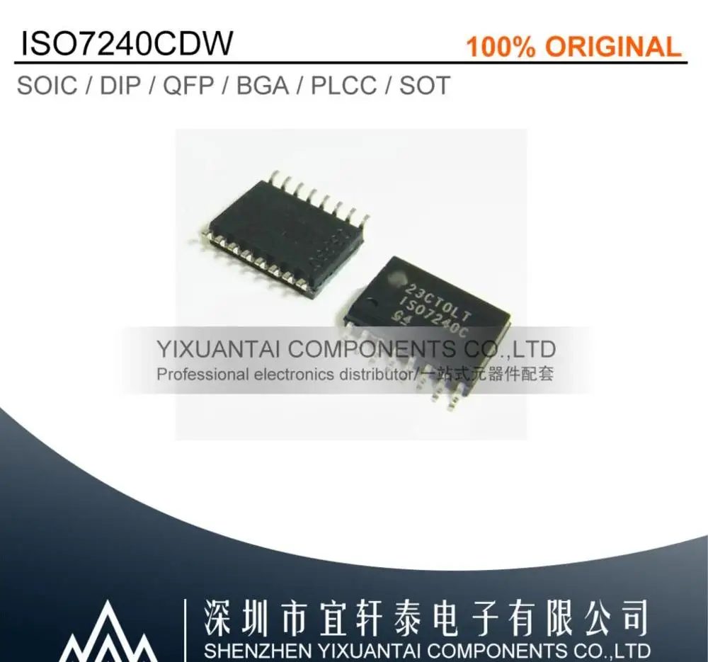 10 шт./лот 50 100 Бесплатная доставка 100% оригинальный ISO7240CDW ISO7240C SOP16 | Обустройство