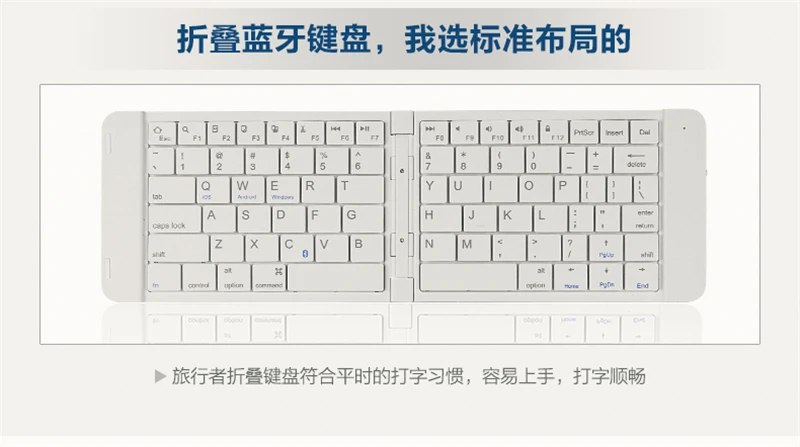 Универсальная беспроводная Складная мини клавиатура Bluetooth 3 0 ультратонкая