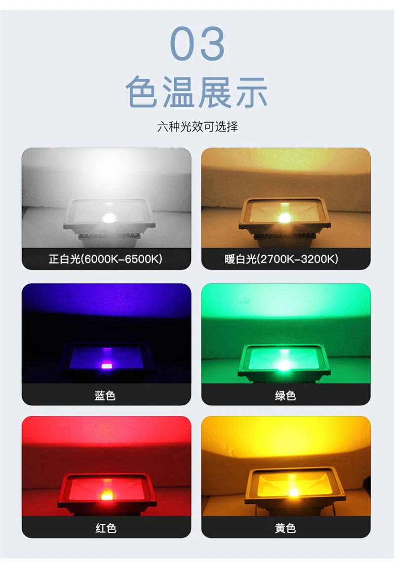 RGB прожектор красочная градация DMX сценический фонарь 100 Вт литой свет настенная