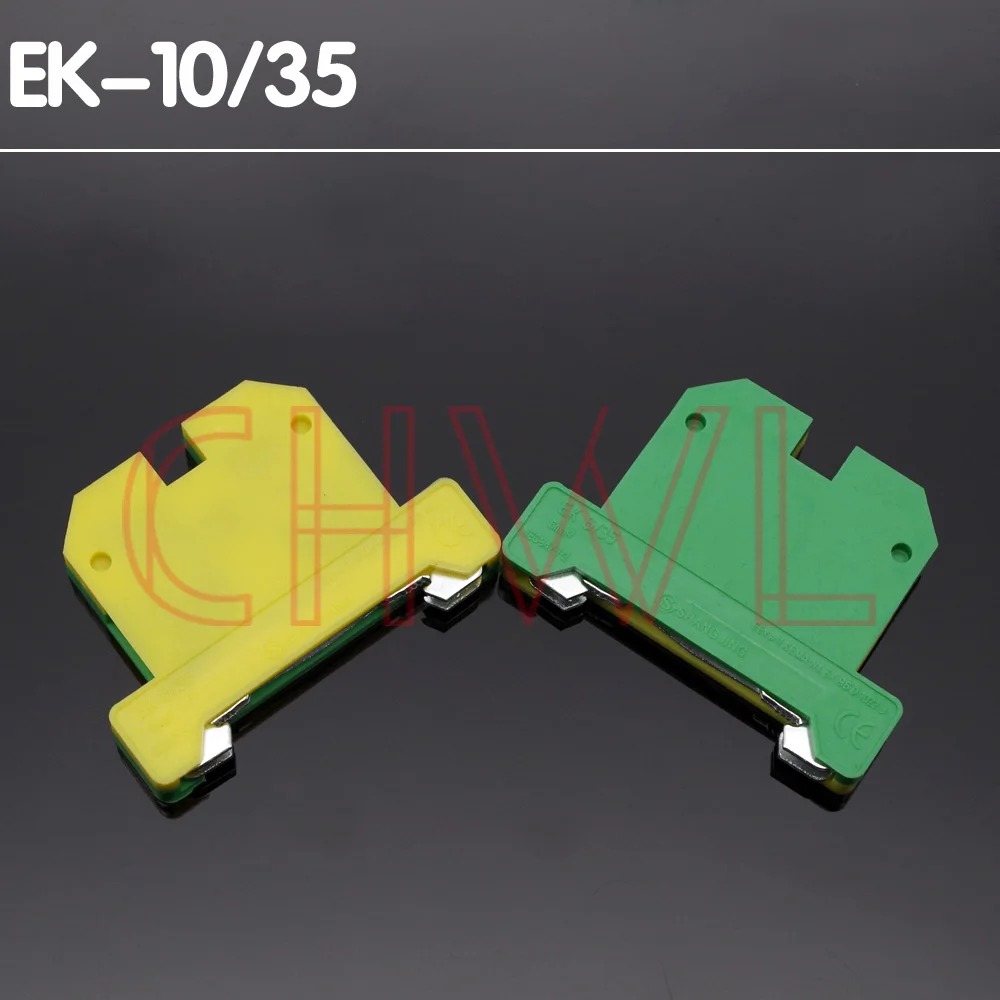 2 шт./лот EK 10/35 din рейка Uneiversal клеммные блоки посадочный терминал винтовой Тип
