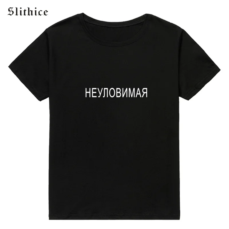 Новинка летняя футболка Slithice с широким принтом букв повседневные женские