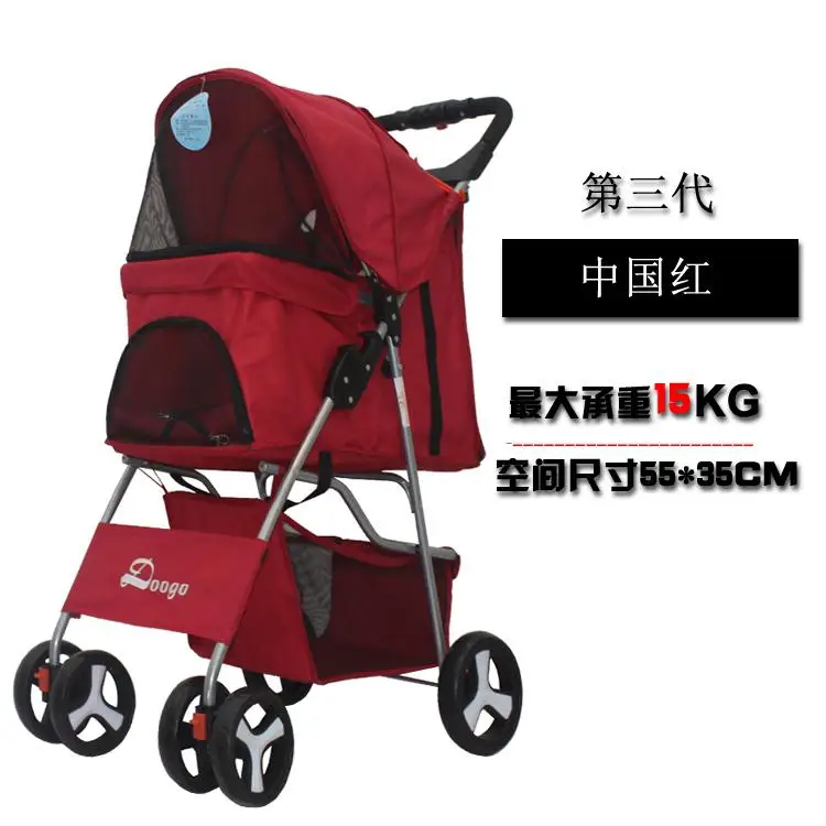 Style3 17% уличный светильник для питомцев, коляска для собак, складная четырехколесная коляска для кошек и собак, универсальные принадлежности для собак - Цвет: Style3