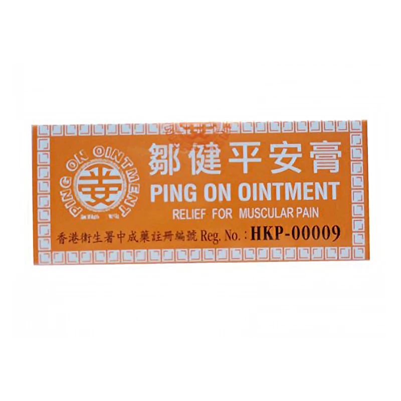 Ping On Ointment vials Bruises Rheumatoid From Hong Kong 8g x12Pcs | Красота и здоровье