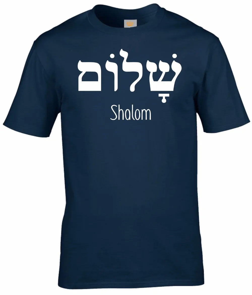 Футболка Shalom с Иисус Христос христианский мира на иврите и греческом языке