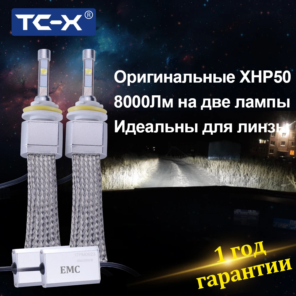 TC X Высококачественные led лампы 12 В для авто светодиодные автолампы HB4 9006 HB3 9005 H7 H8 H9