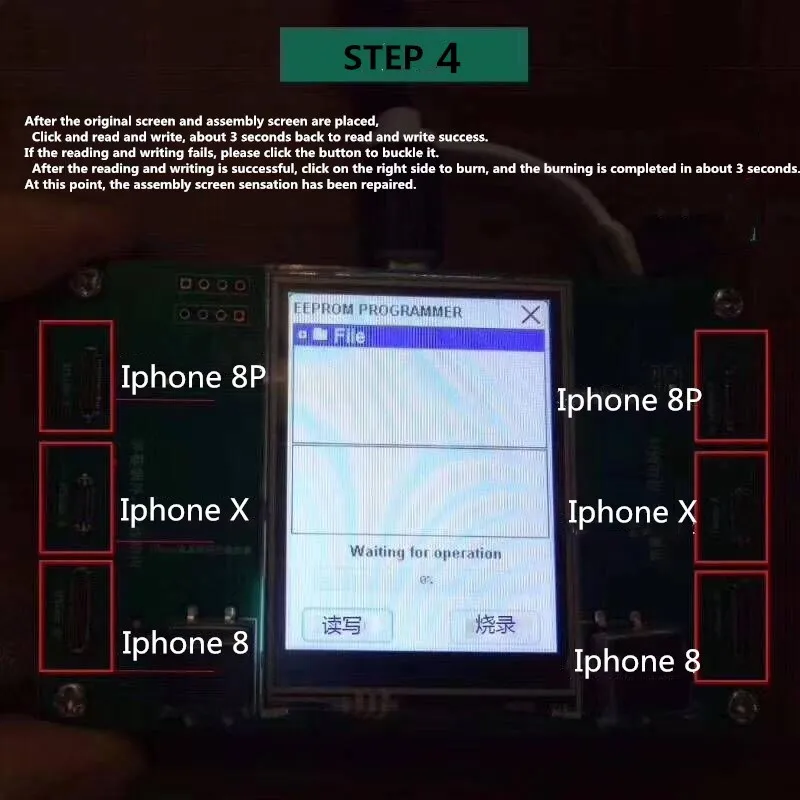 ЖК экран EEPROM считыватель данных Программист Фоточувствительный инструмент для