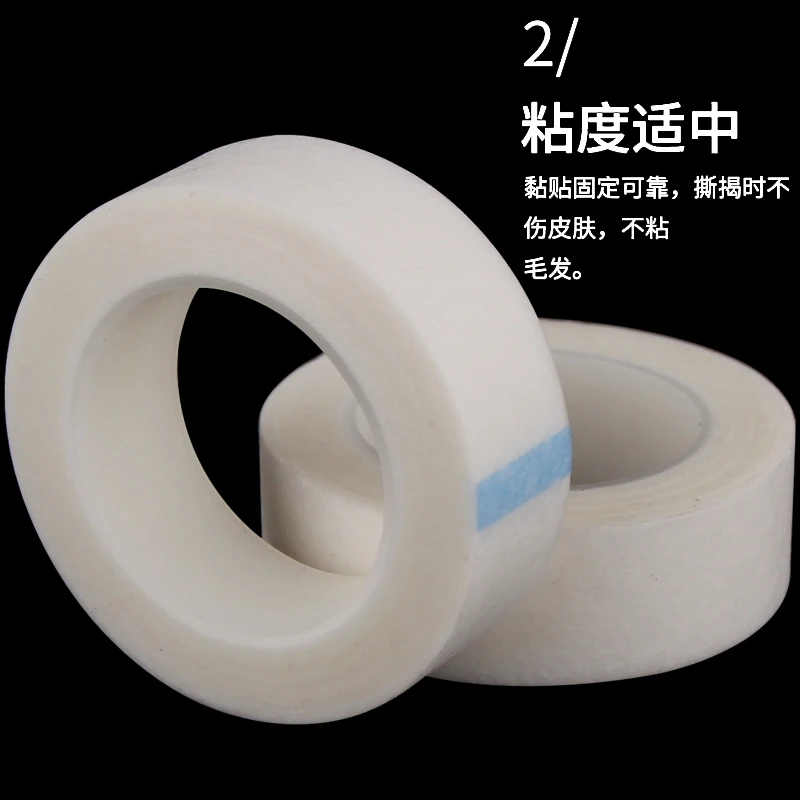 1 шт. профессиональная лента для наращивания накладных ресниц инструменты