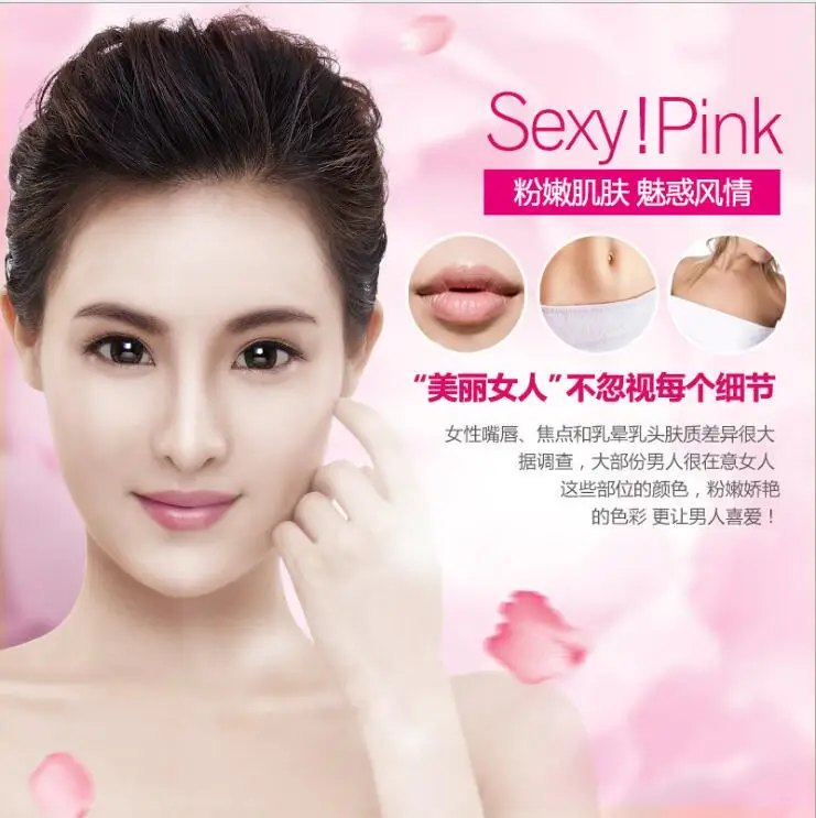 One spring Gel Lips whitening Ареола половые губы соска Tender Pink Body крем для ухода за кожей