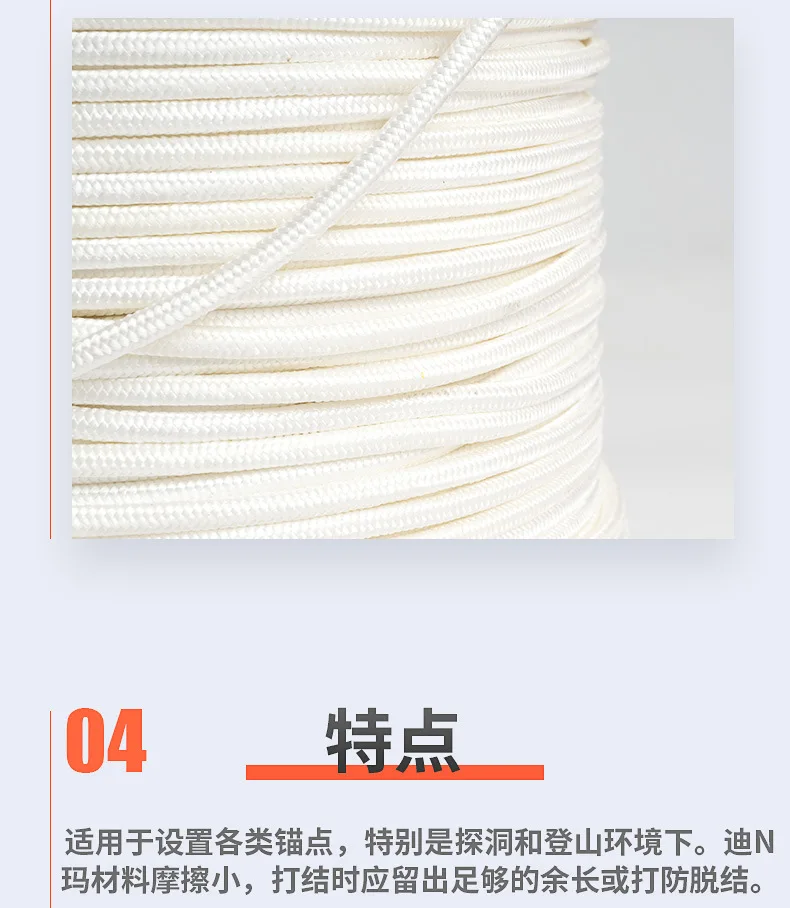 P286-6mm наружный Dyneema веревка высокая прочность износостойкий скалолазание защита пещеры якорная точка вспомогательный Канат