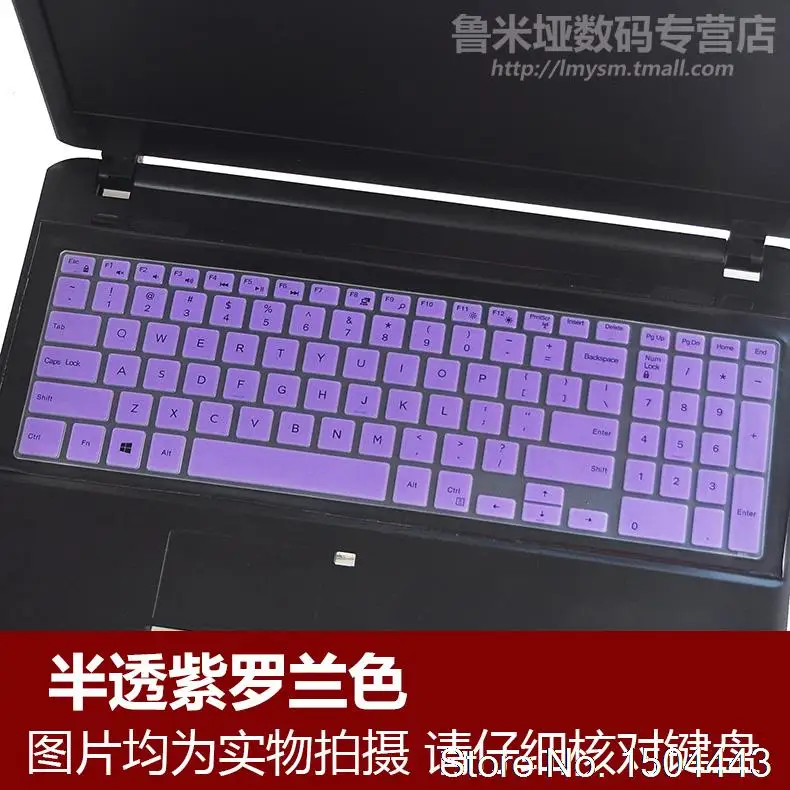 purple Для Dell Inspiron 15 3000 5000 3541 3542 3543 5542 5545 5547 17-5000 15 17 дюймов ноутбук клавиатура кожного покрова - Цвет: purple
