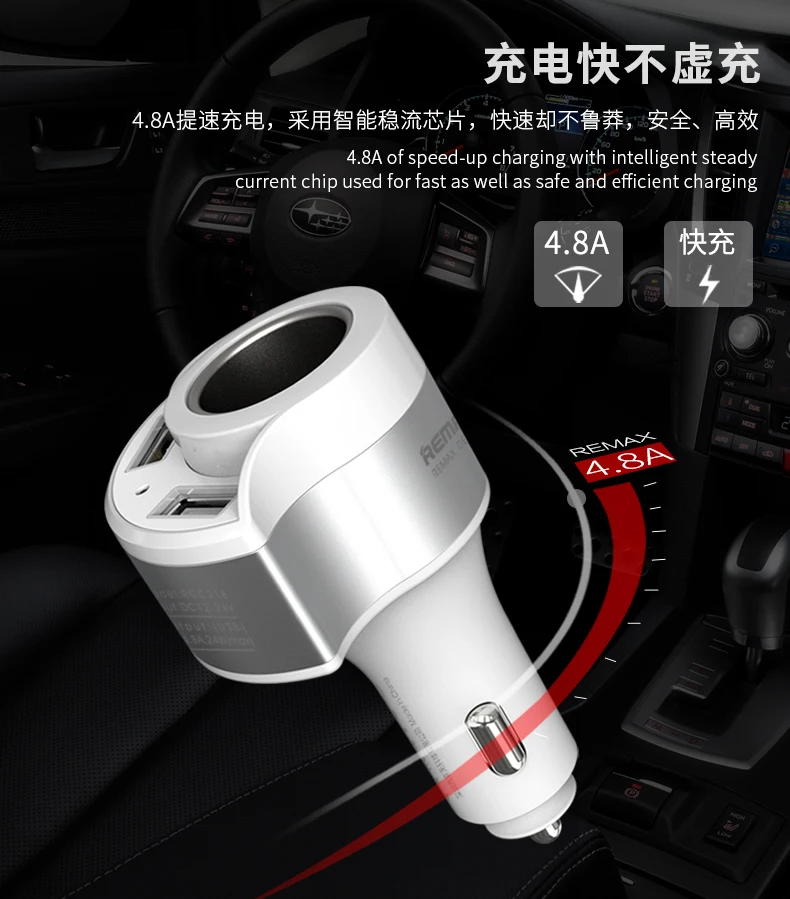 Original Remax 2 USB Car Charger 3 in 1 5V 4.8A Journey Car Charger Fast Car Charging Universal For Iphone Samsung Xiaomi Huawei