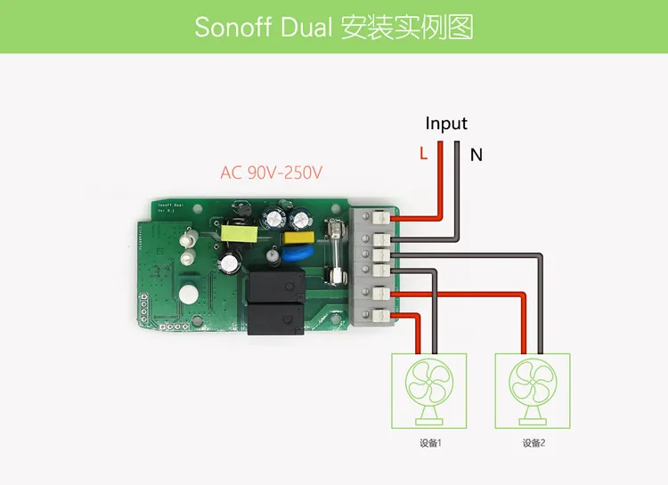 Двойной 2CH Wi Fi Беспроводной смарт Swtich модуль ABS корпус Розетка для DIY IOS Android