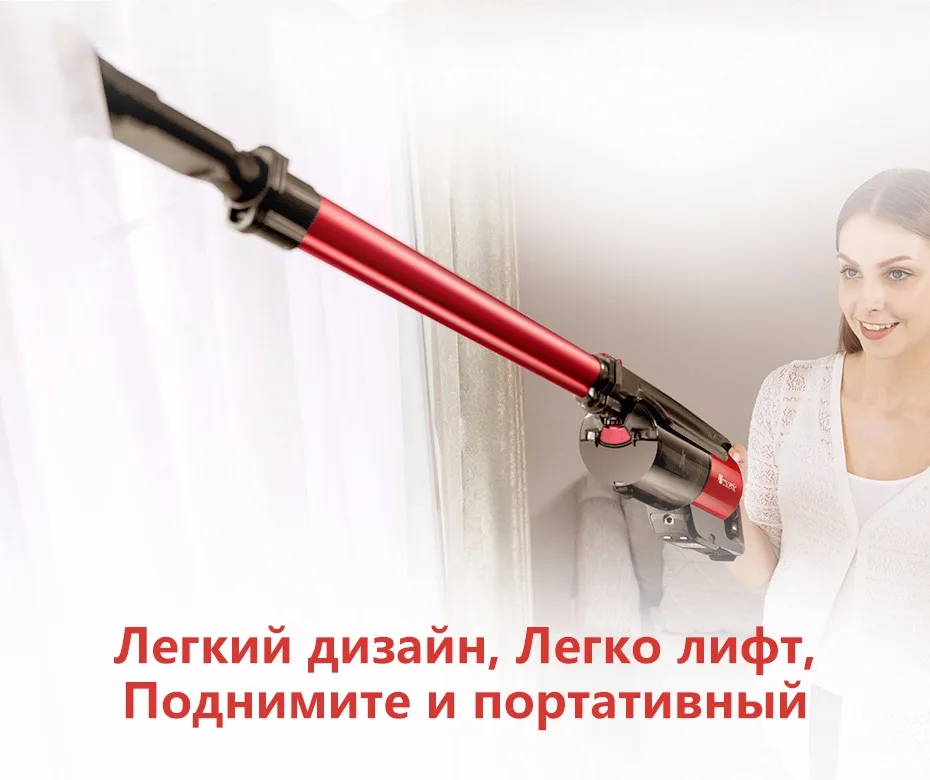 Proscenic I7 легкий беспроводной пылесос 2 в 1 Беспроводной портативный пылесос свет с настенный 16000 Pa