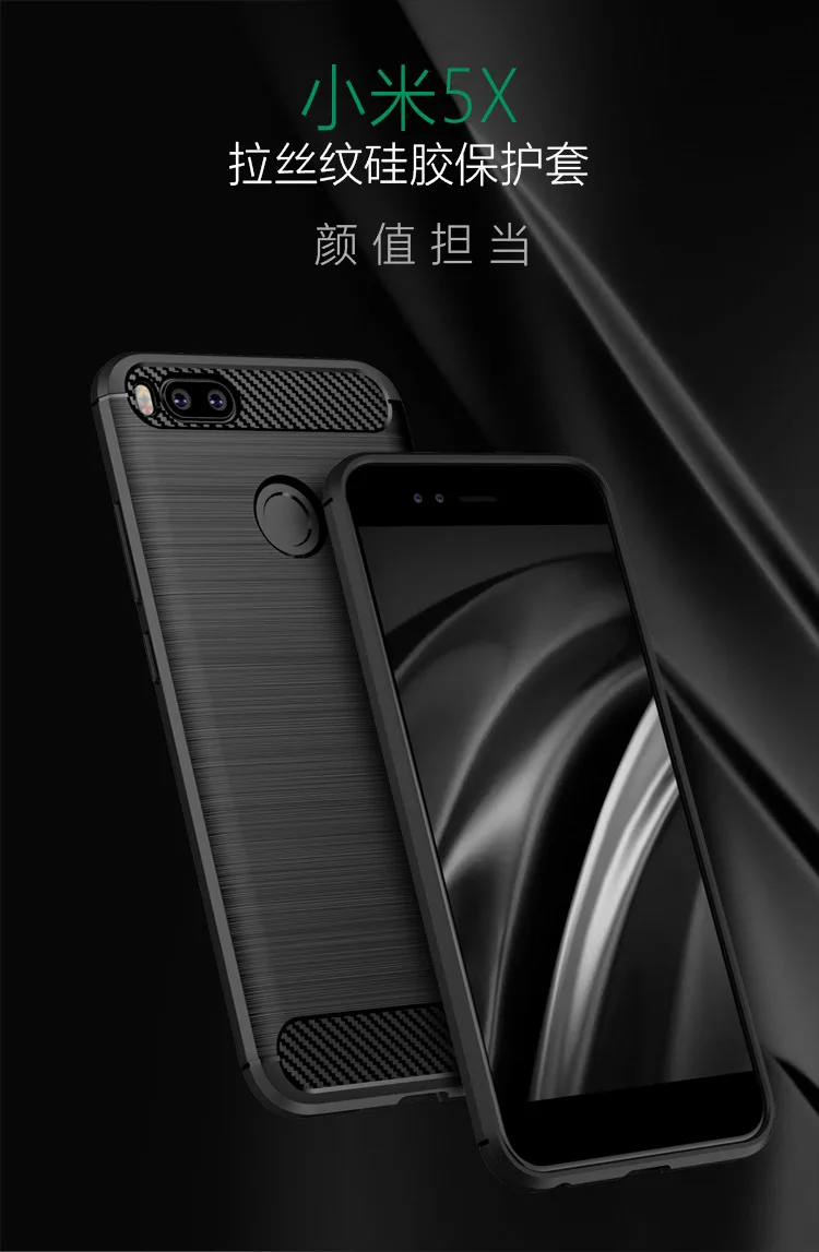 Чехол для xiaomi mi A1 Роскошный Матовый силиконовый чехол xiami 5X аксессуары телефона