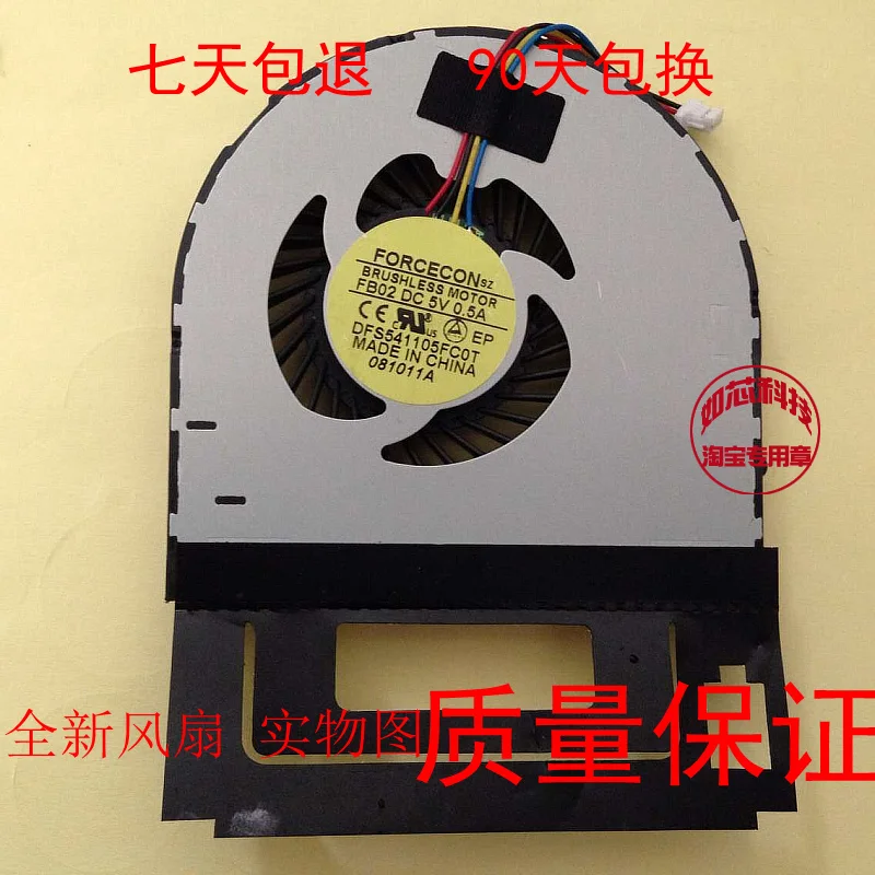 

FCN DFS541105FC0T FB02 5V 0.5A laptop fan cooler