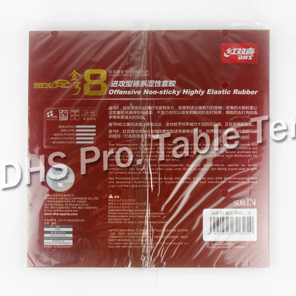 DHS GOLDARC 8 GoldArc резиновая губка для настольного тенниса пинг понга|table tennis rubber dhs|dhs