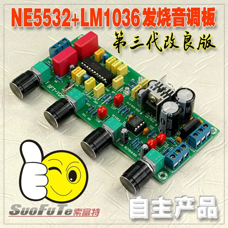LM1036 + NE5532 стерео Предварительный усилитель тон доска Аудио усилительная плата