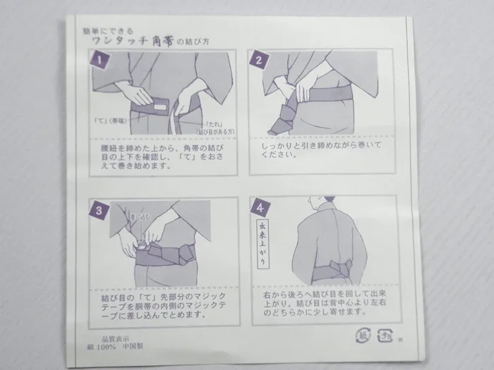 Традиционное японское мужское кимоно, мужской Халат Yukata, хлопок, мужской банный халат, кимоно, одежда для сна, пояс Obi, купить отдельно