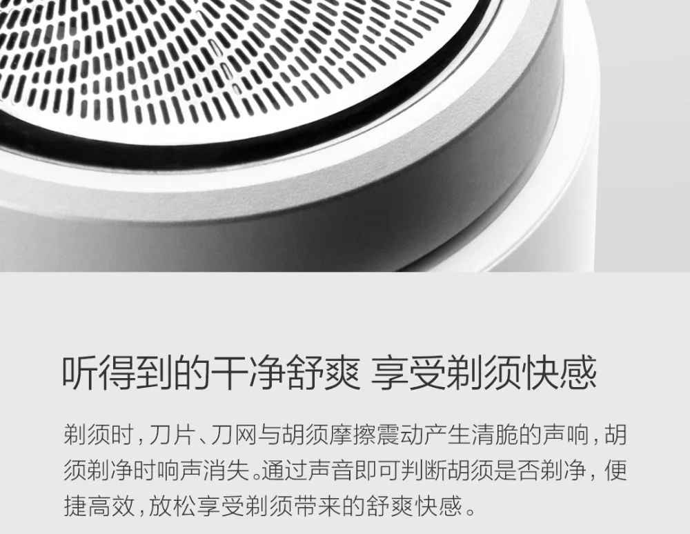XIAOMI SO WHITE Мужская моющаяся перезаряжаемая мини электробритва type-c сухое и влажное двойное бритье портативная для деловой поездки